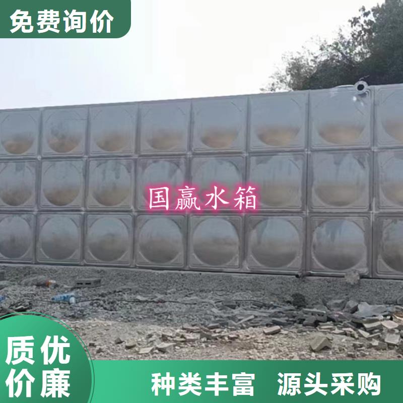 北关生活水箱价格行情