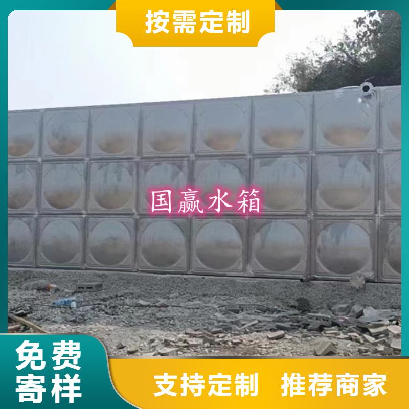 组合式不锈钢水箱库存充足