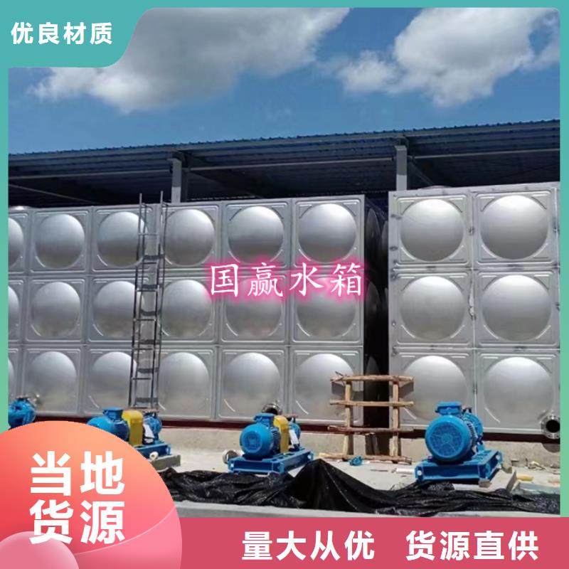 不锈钢水箱不锈钢消防水箱工艺精细质保长久