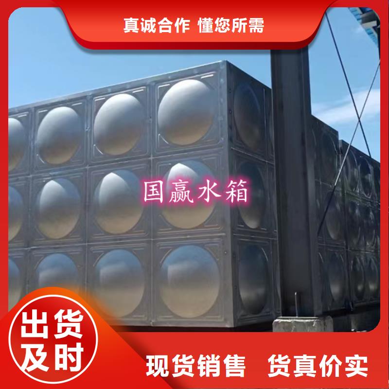 不锈钢水箱,【保温水箱】免费询价