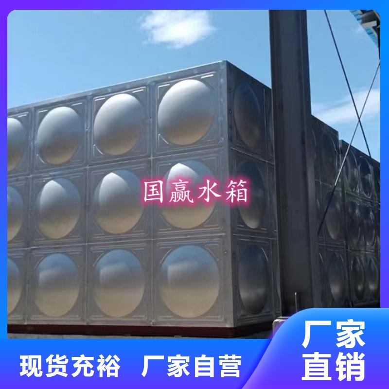 组合式不锈钢水箱自来水
