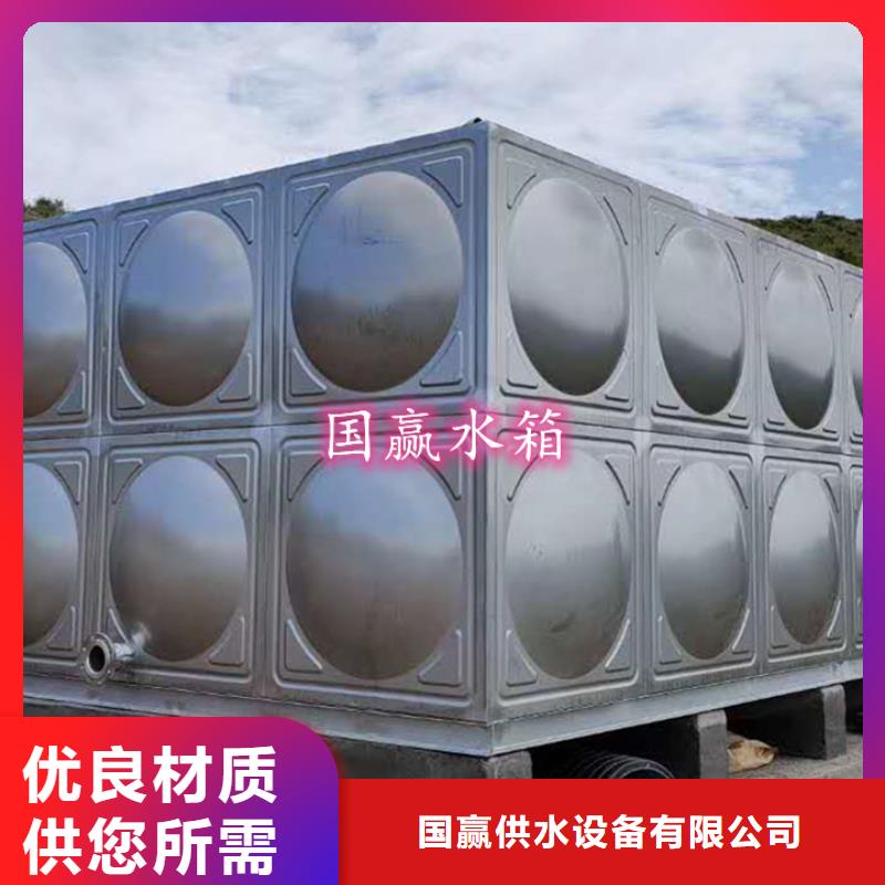 不锈钢水箱,【保温水箱】免费询价