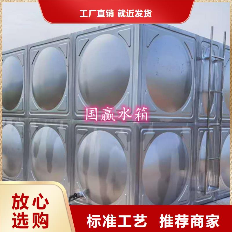 不锈钢水箱不锈钢人防水箱以质量求生存