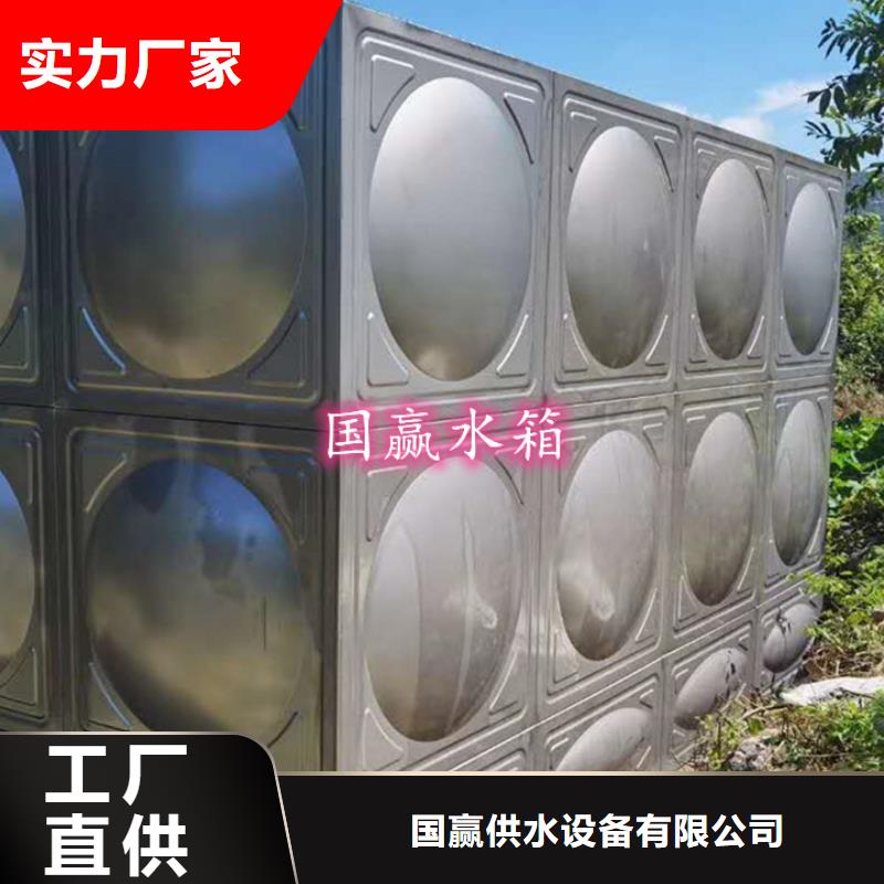 不锈钢水箱保温拼装水箱质量安心