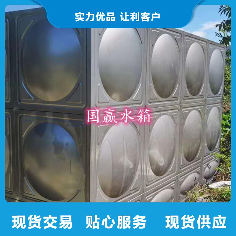不锈钢水箱_不锈钢消防水箱老品牌厂家