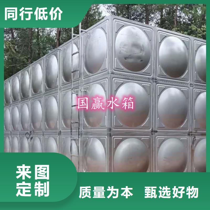 不锈钢水箱保温拼装水箱质量安心