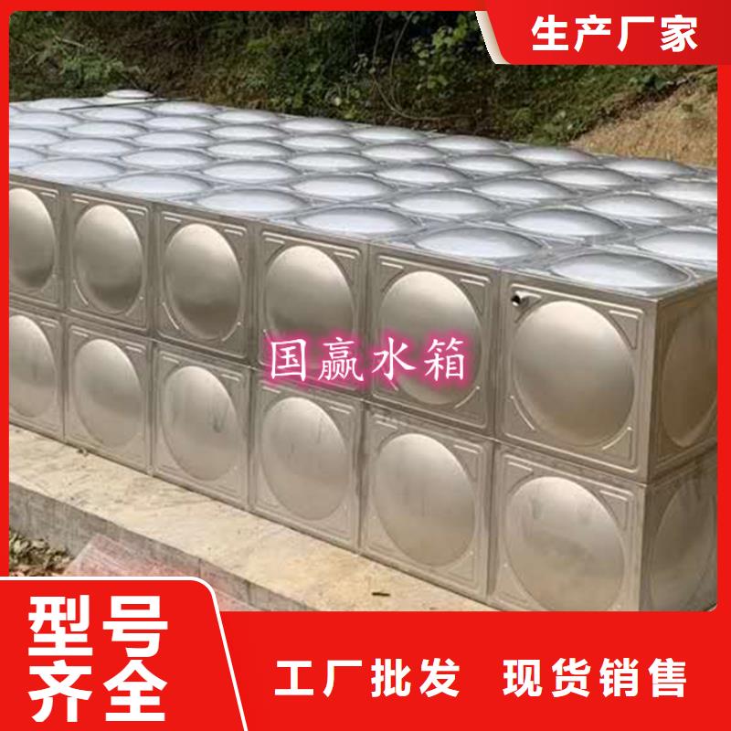 不锈钢水箱加工