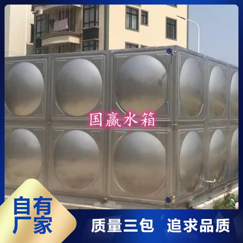 不锈钢模压水箱规格
