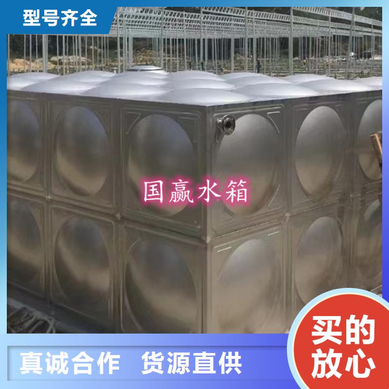 不锈钢水箱加工现货价格