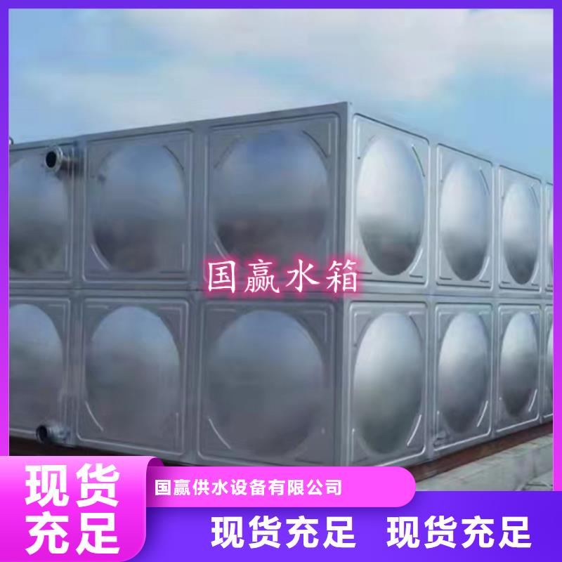 不锈钢水箱保温水箱质量可靠