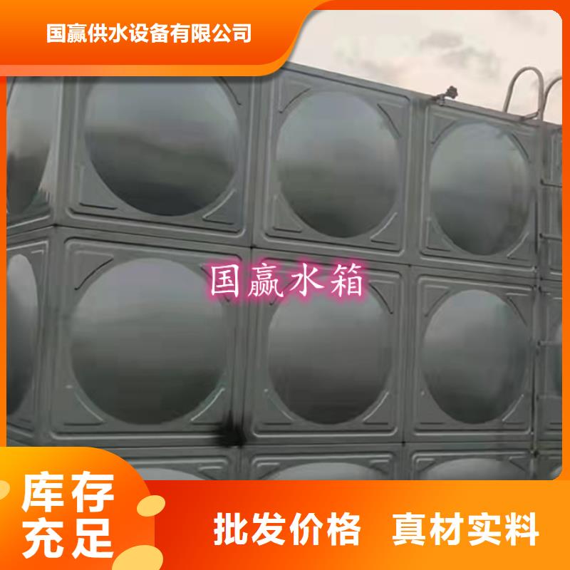 组合式不锈钢水箱库存充足