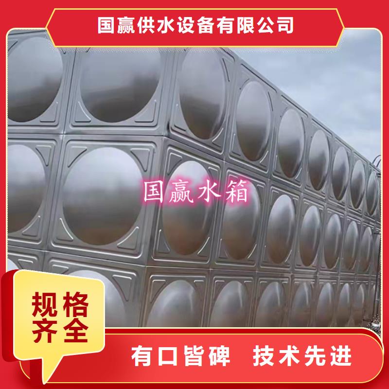 不锈钢水箱供水设备精心选材