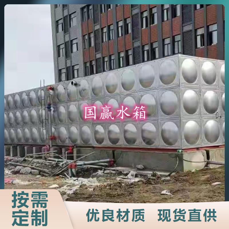 不锈钢水箱保温水箱质量可靠