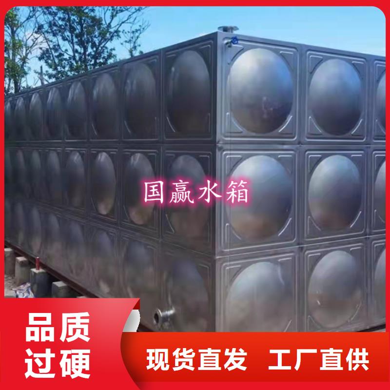 不锈钢水箱供水设备精心选材