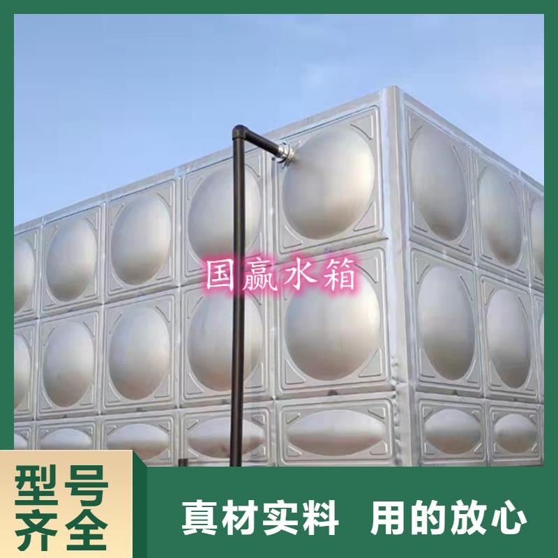 不锈钢水箱不锈钢人防水箱以质量求生存