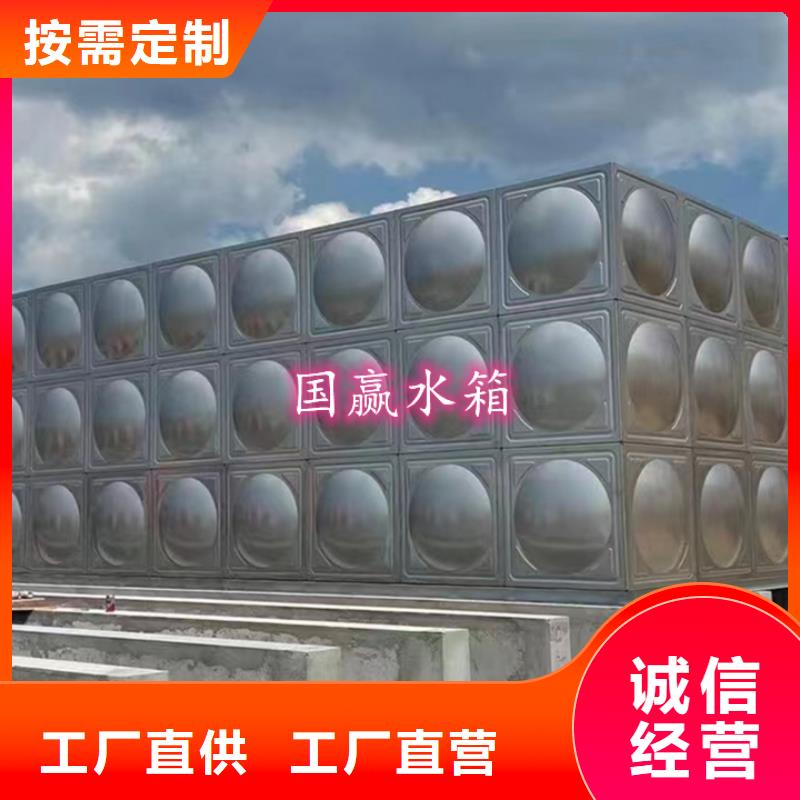 不锈钢水箱 保温拼装水箱放心得选择