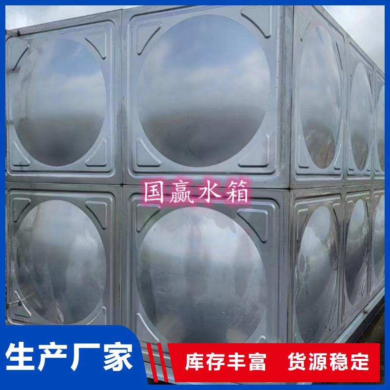 不锈钢水箱 保温拼装水箱放心得选择