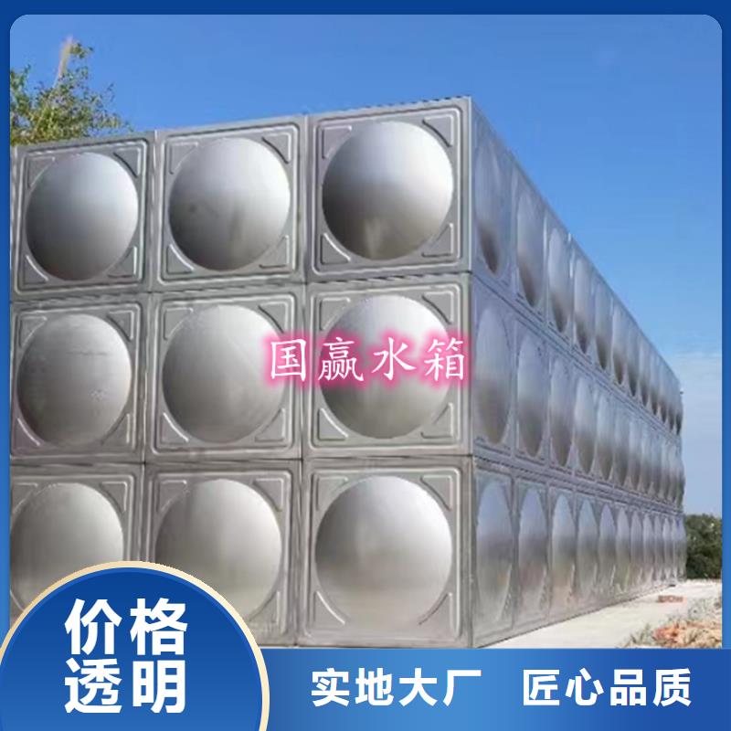 【 不锈钢水箱质量安心】