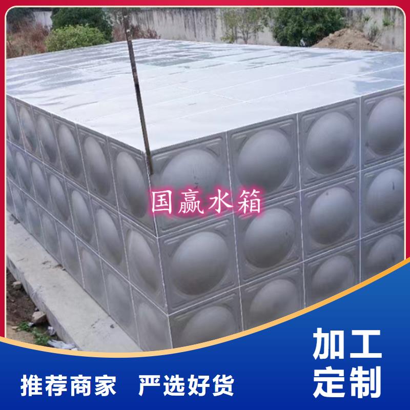  不锈钢水箱按需设计