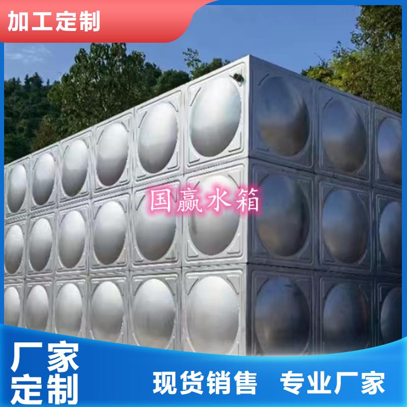 【 不锈钢水箱质量安心】