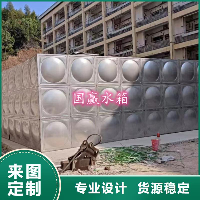 白钢水箱不锈钢保温水箱