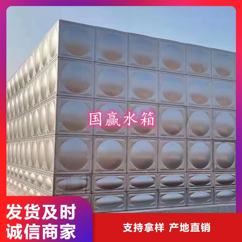 泰和不锈钢方形水箱为您服务