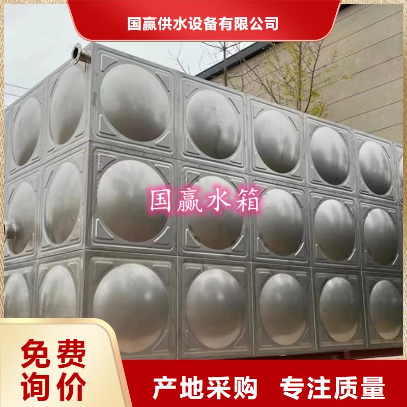 方形不锈钢水箱