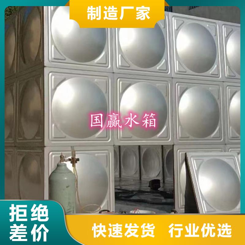 不锈钢保温水箱冷水箱