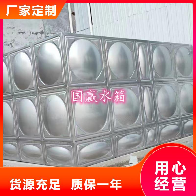 不锈钢水箱按需设计