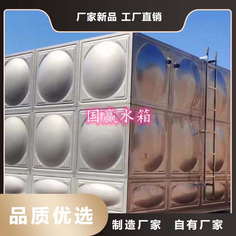 【不锈钢水箱_圆柱形保温水箱实体诚信厂家】