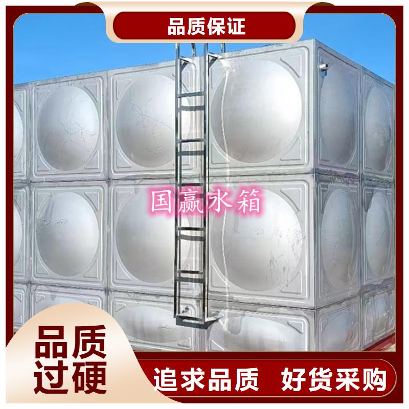 不锈钢水箱保温拼装水箱质量安心