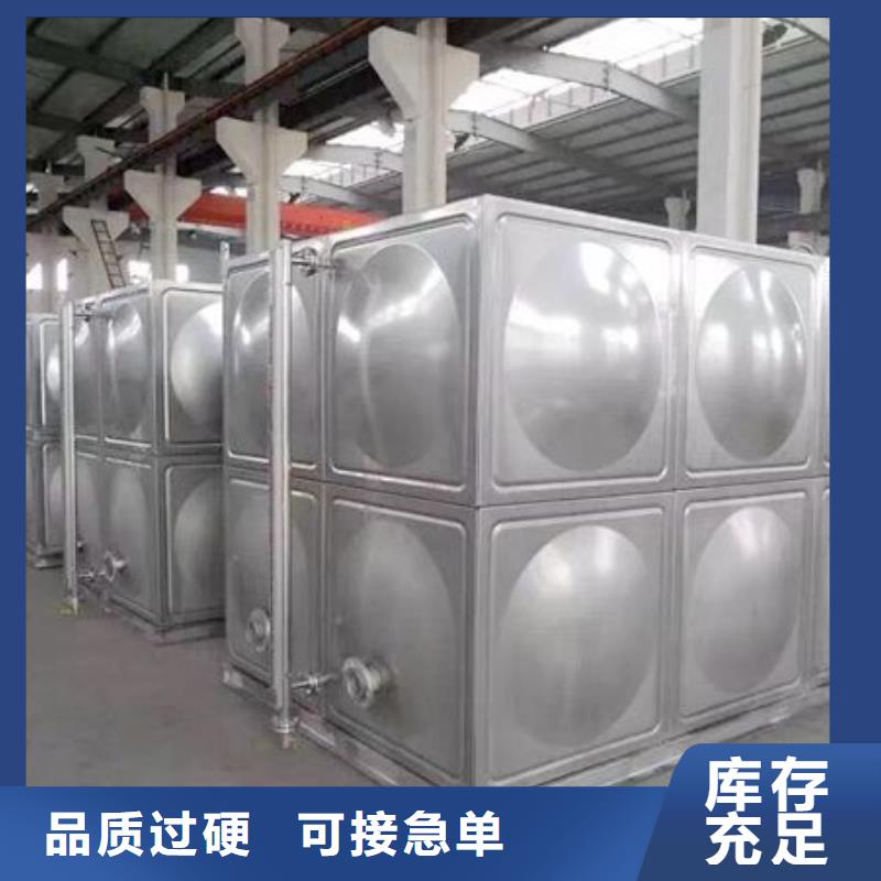  不锈钢水箱以质量求生存