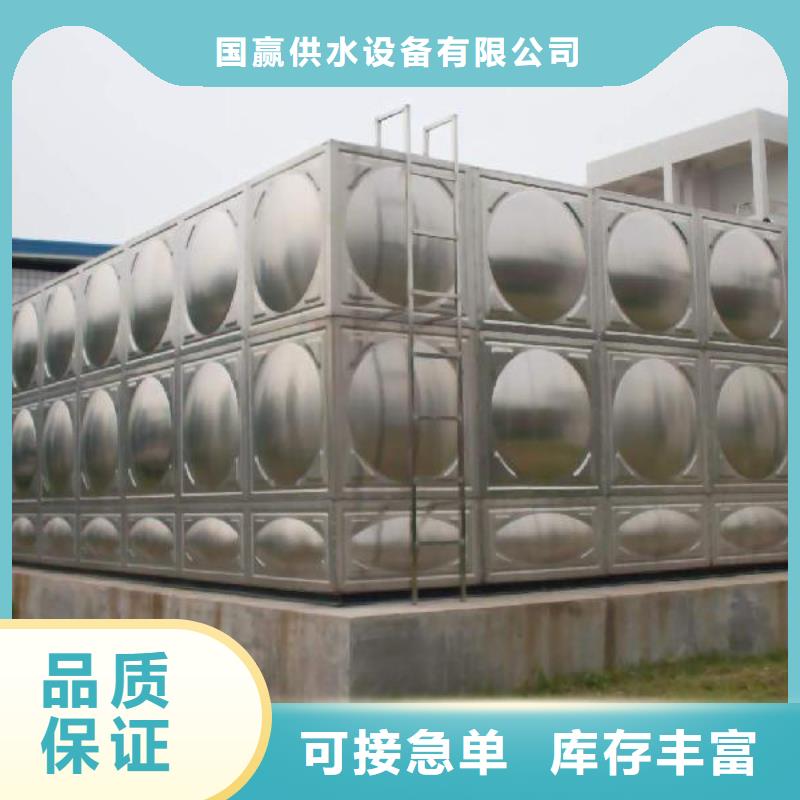 不锈钢水箱加工现货价格