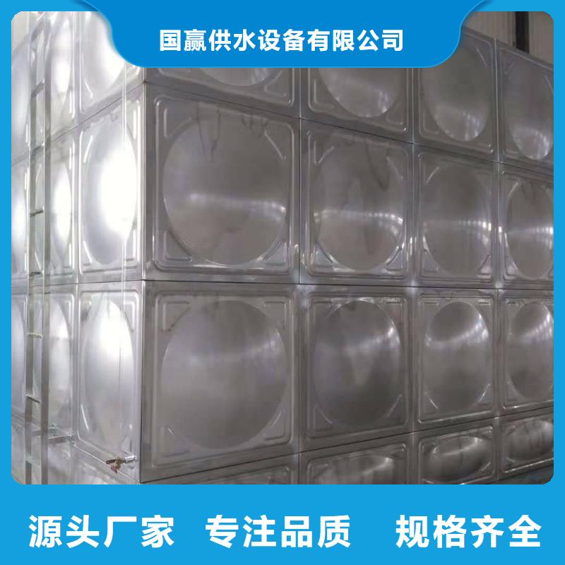 不锈钢水箱不锈钢消防水箱工艺精细质保长久