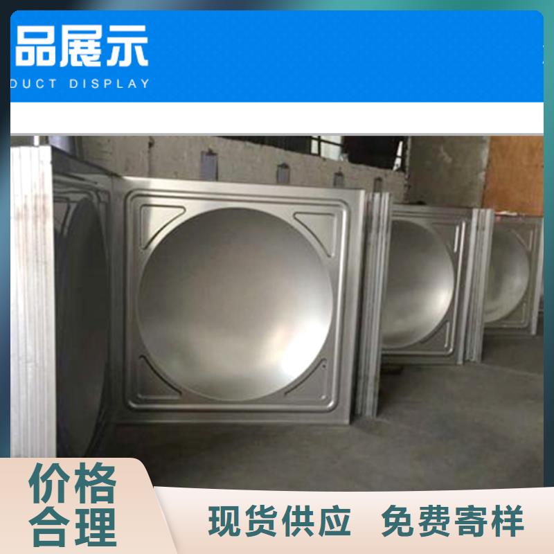 【不锈钢水箱】蓄水组合储水箱值得信赖