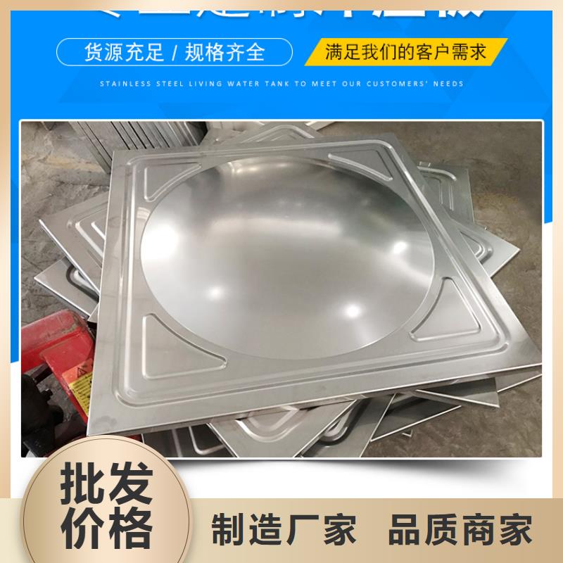  不锈钢水箱专注生产N年