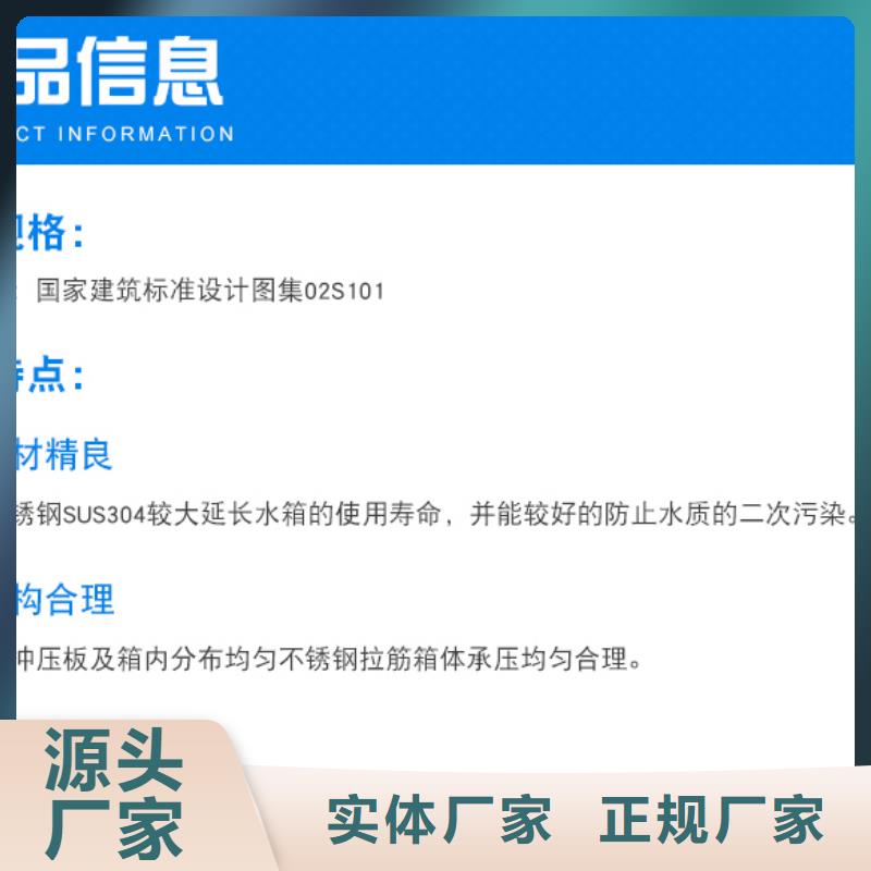 不锈钢水箱-圆柱形保温水箱厂家货源