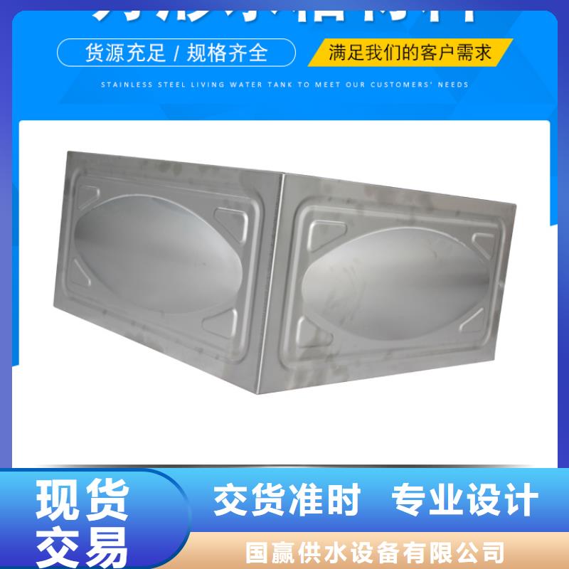 组合式不锈钢水箱自来水