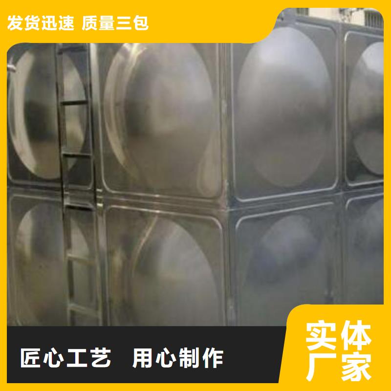 【 不锈钢水箱质量安心】