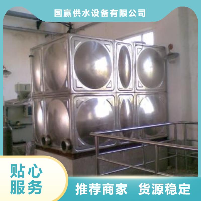 不锈钢水箱-不锈钢保温水箱精选优质材料