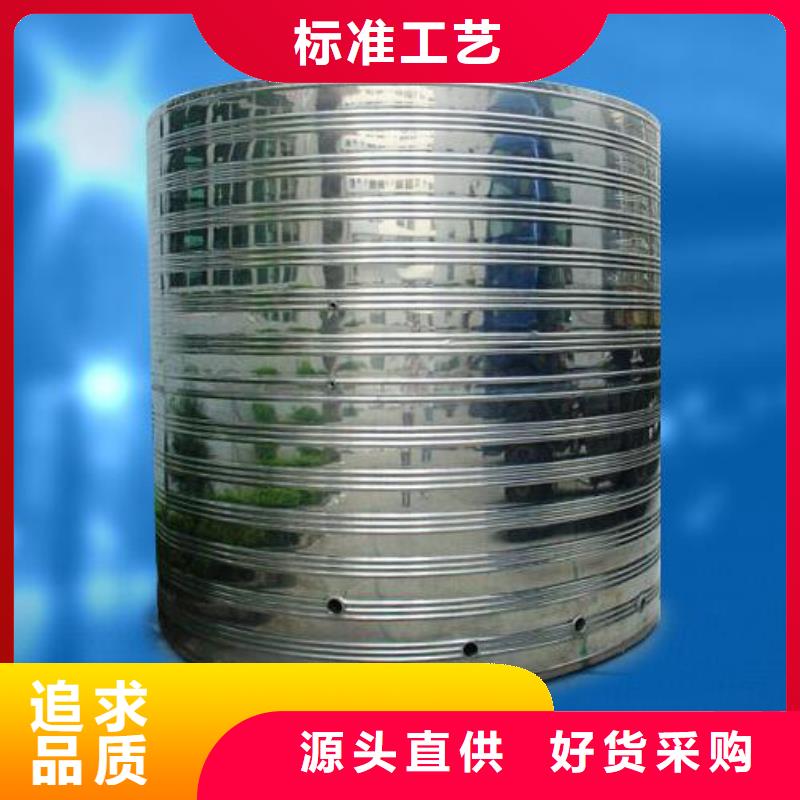 【不锈钢水箱_圆柱形保温水箱实体诚信厂家】