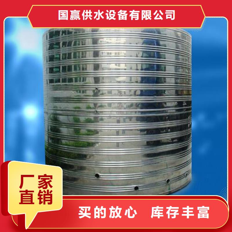 不锈钢水箱,【保温水箱】免费询价