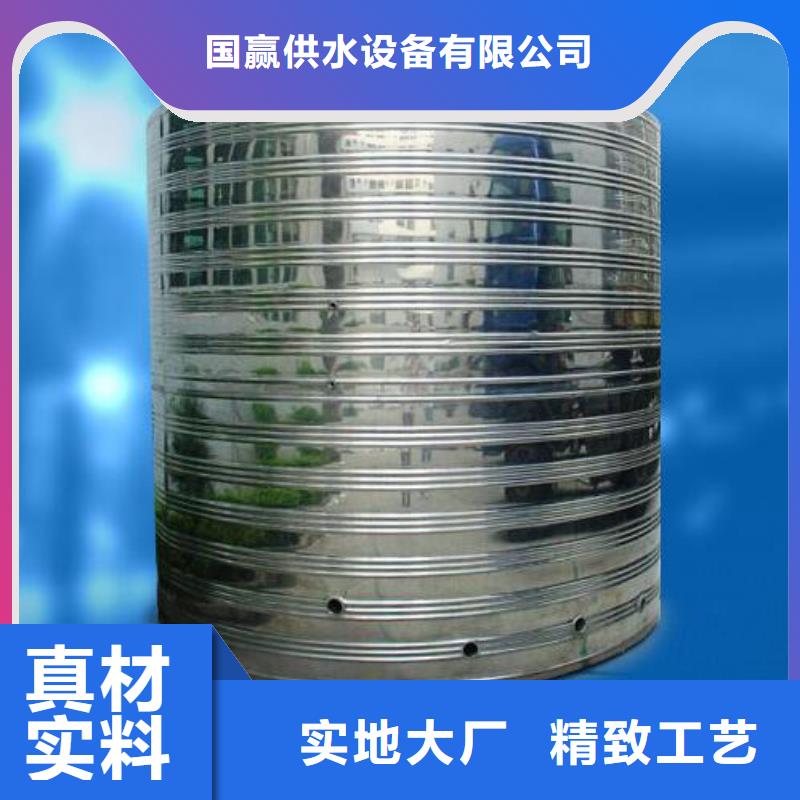 不锈钢水箱以质量求生存