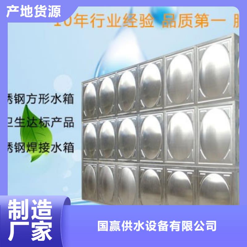 不锈钢水箱-无负压供水设备工厂价格