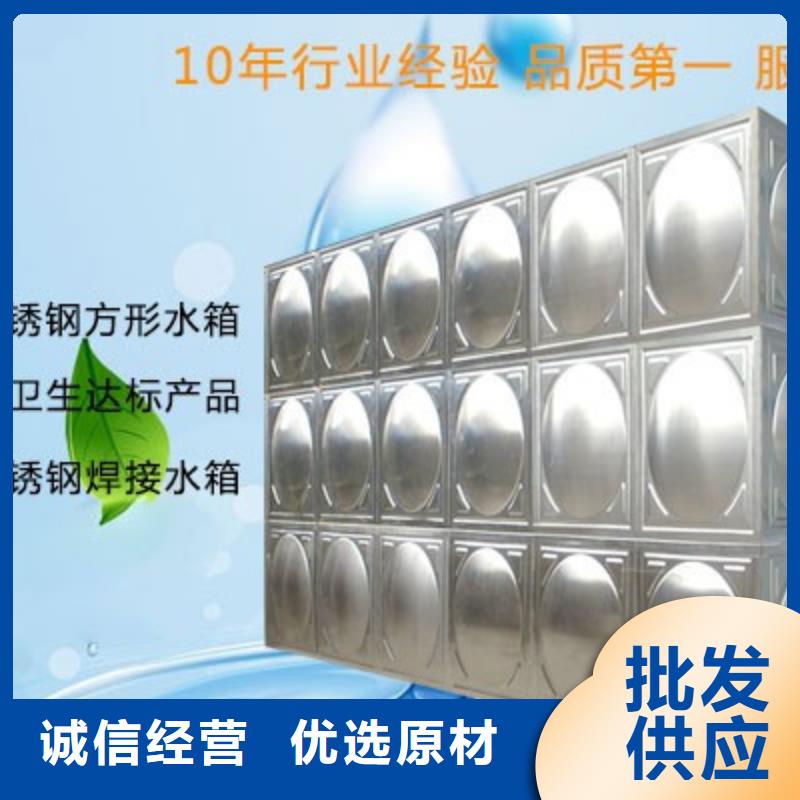 不锈钢水箱供水设备精心选材