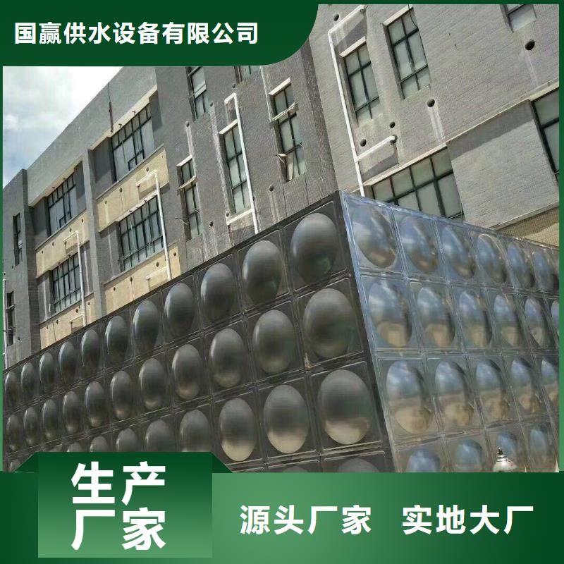 不锈钢水箱【保温水箱】价格实在