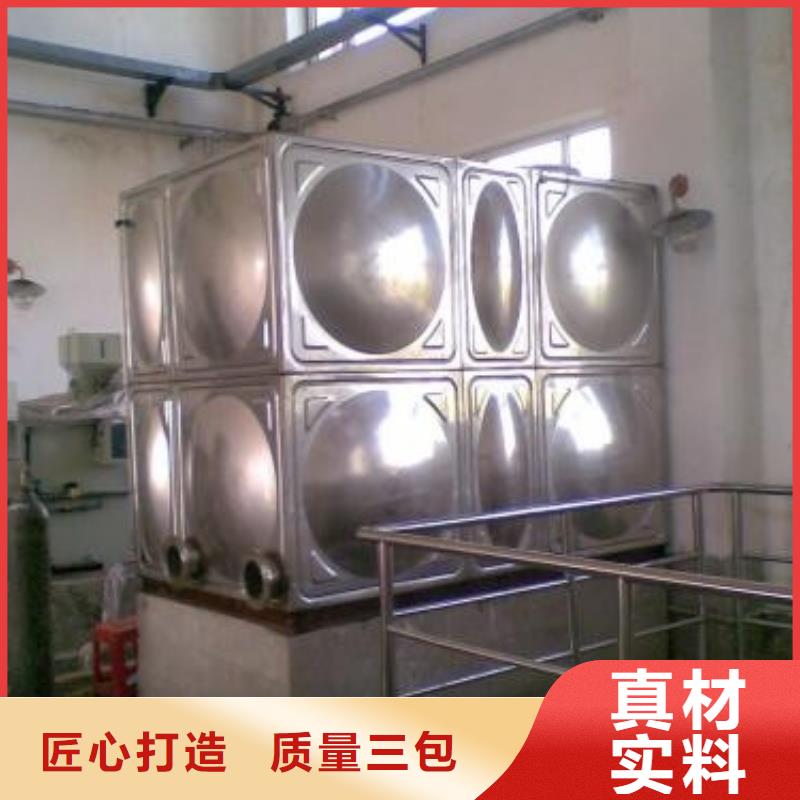 不锈钢水箱不锈钢消防水箱实体厂家支持定制