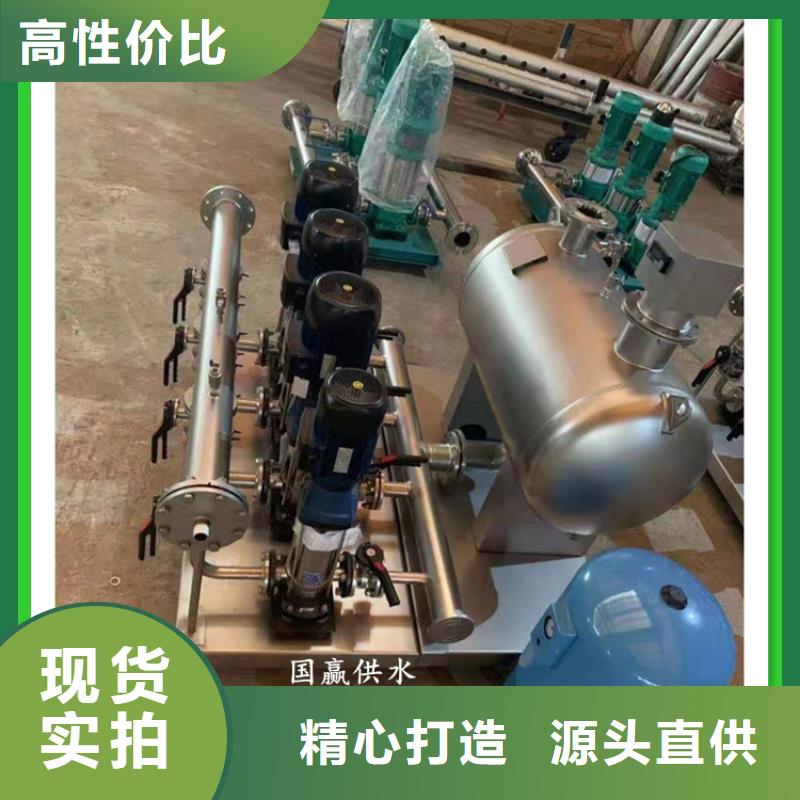 箱式无负压供水设备无塔供水设备