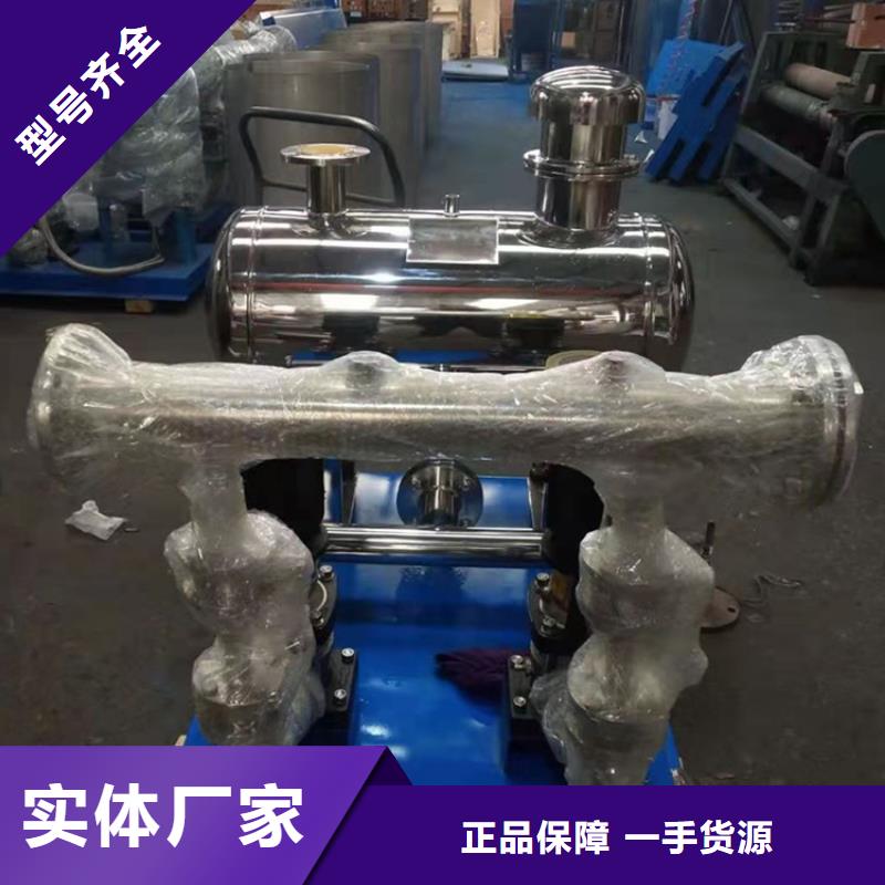 变频供水设备变频二次供水设备