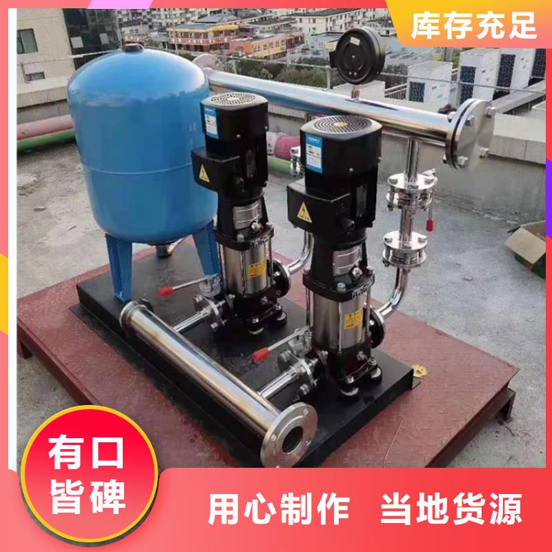 供水设备_水箱高标准高品质